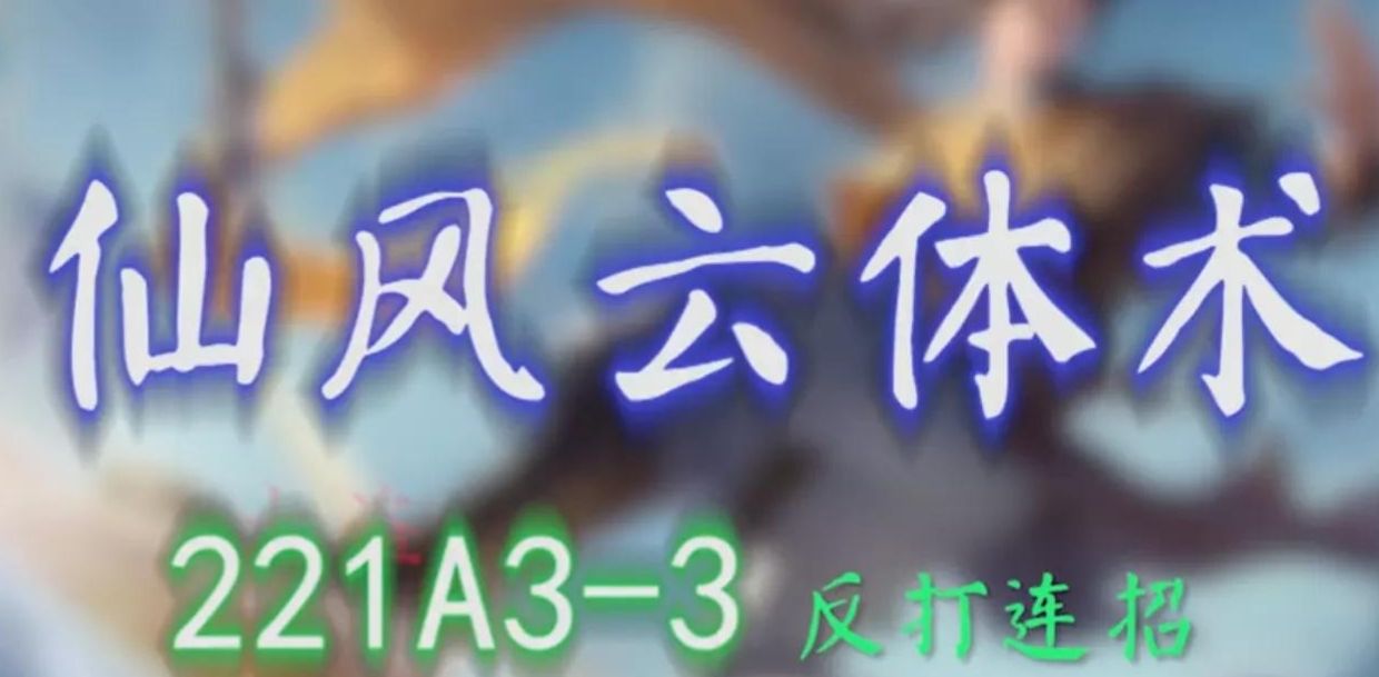 曜的“进阶版”教学，曜的技能连招真的多，我肝了三个小时才学会