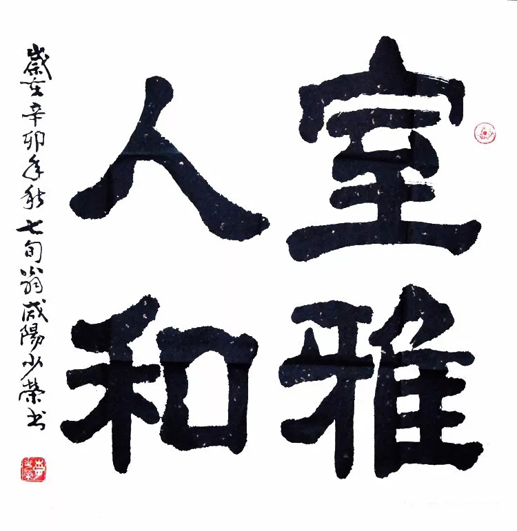 2021年国际艺术名家专题报道——李少荣