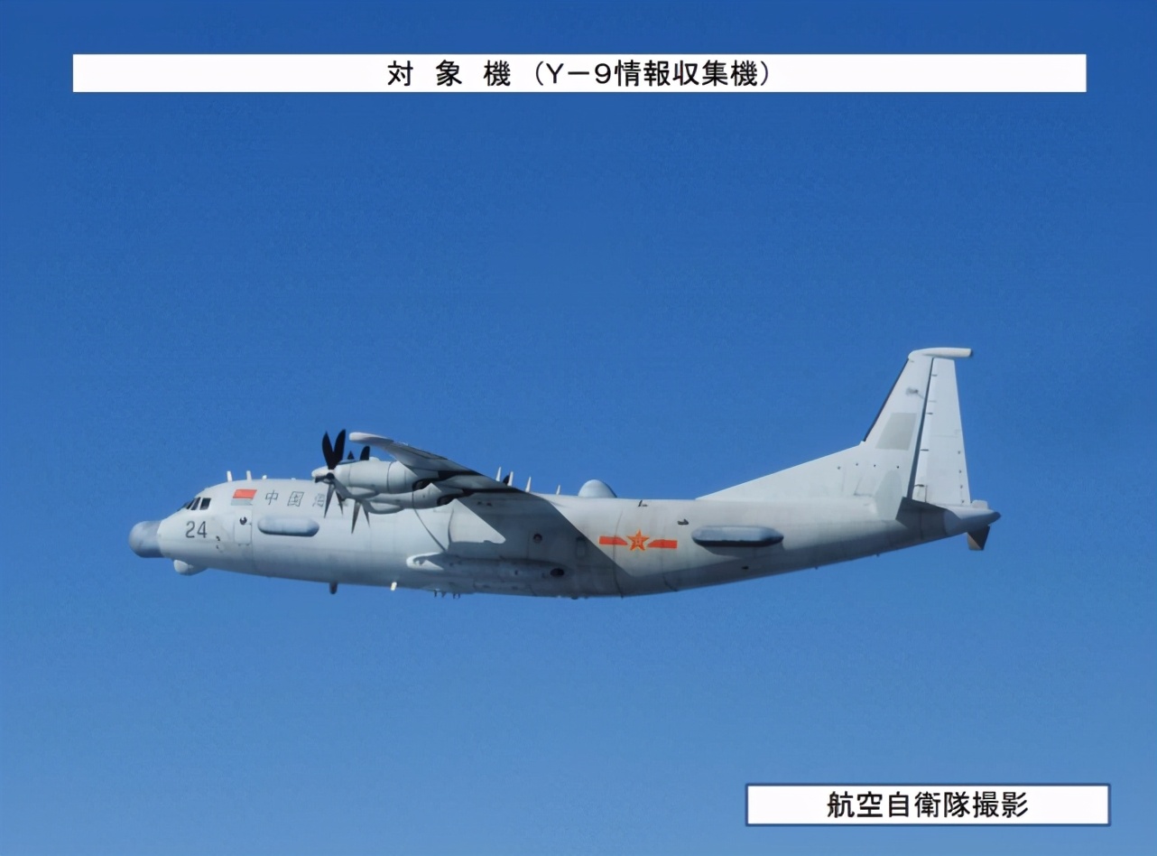 除了解放军军机，俄罗斯军机昨天也去了，日本