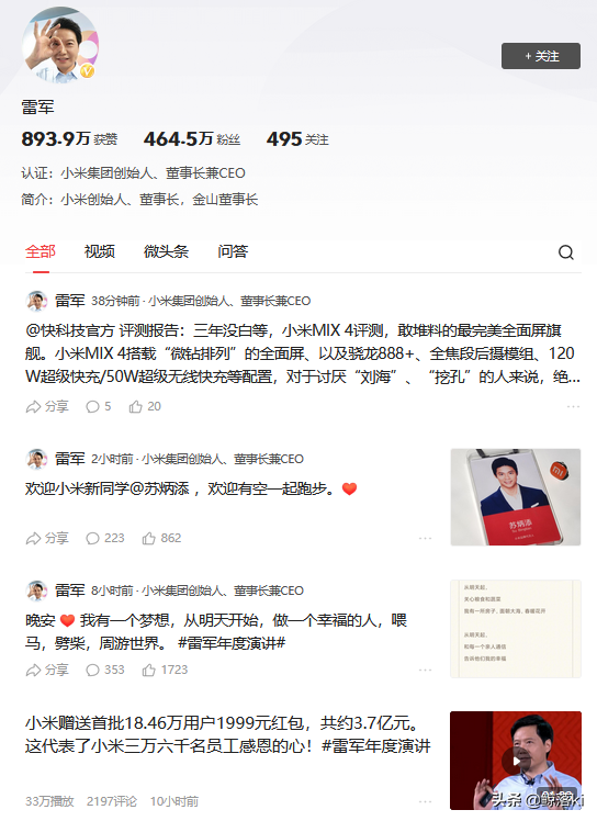 要问品牌营销哪家强？中国制造看小米