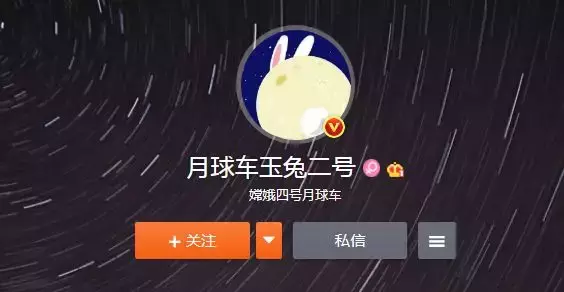 卖萌抖梗皮皮哒!这个玉兔二号怕不是个段子手吧……