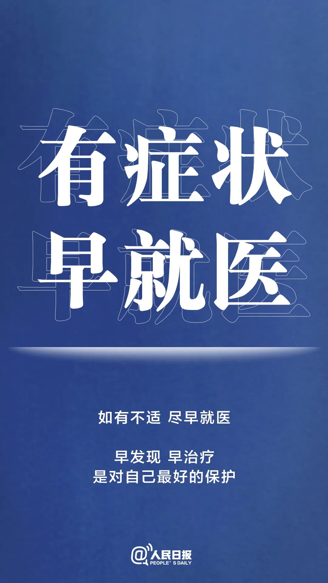 轉擴！最新防疫守則，請收好