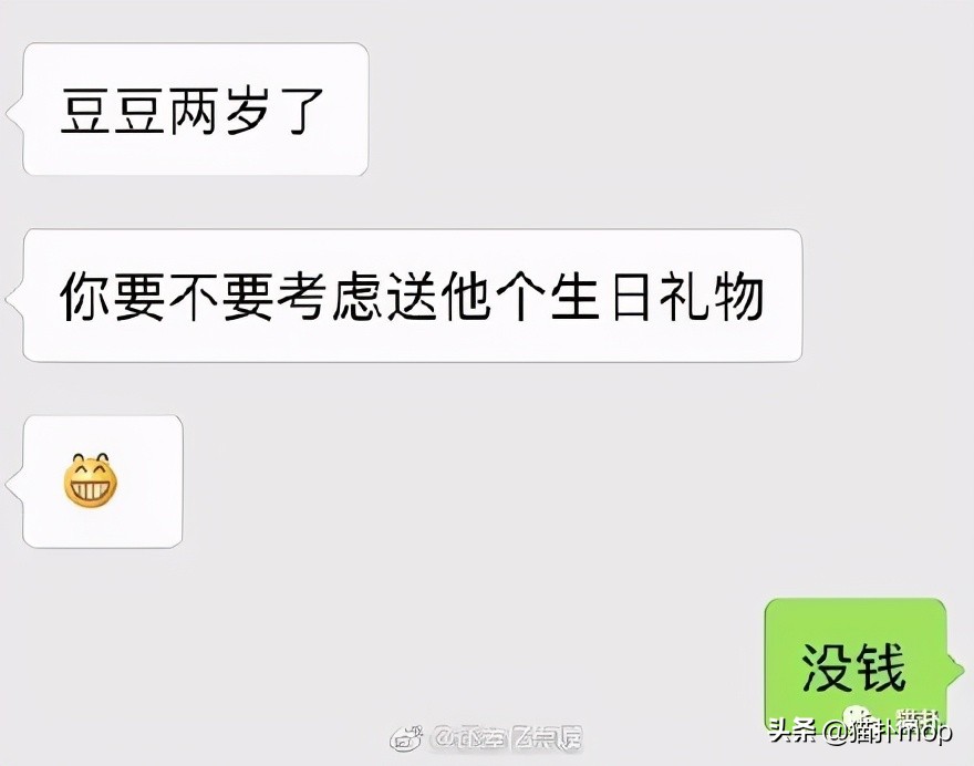 曝光和闺蜜的聊天记录，哈哈哈你们真的不是戏精吗？