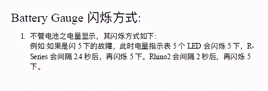 新西兰达南美克DYNAMIC控制器故障代码（开天乐代步车）