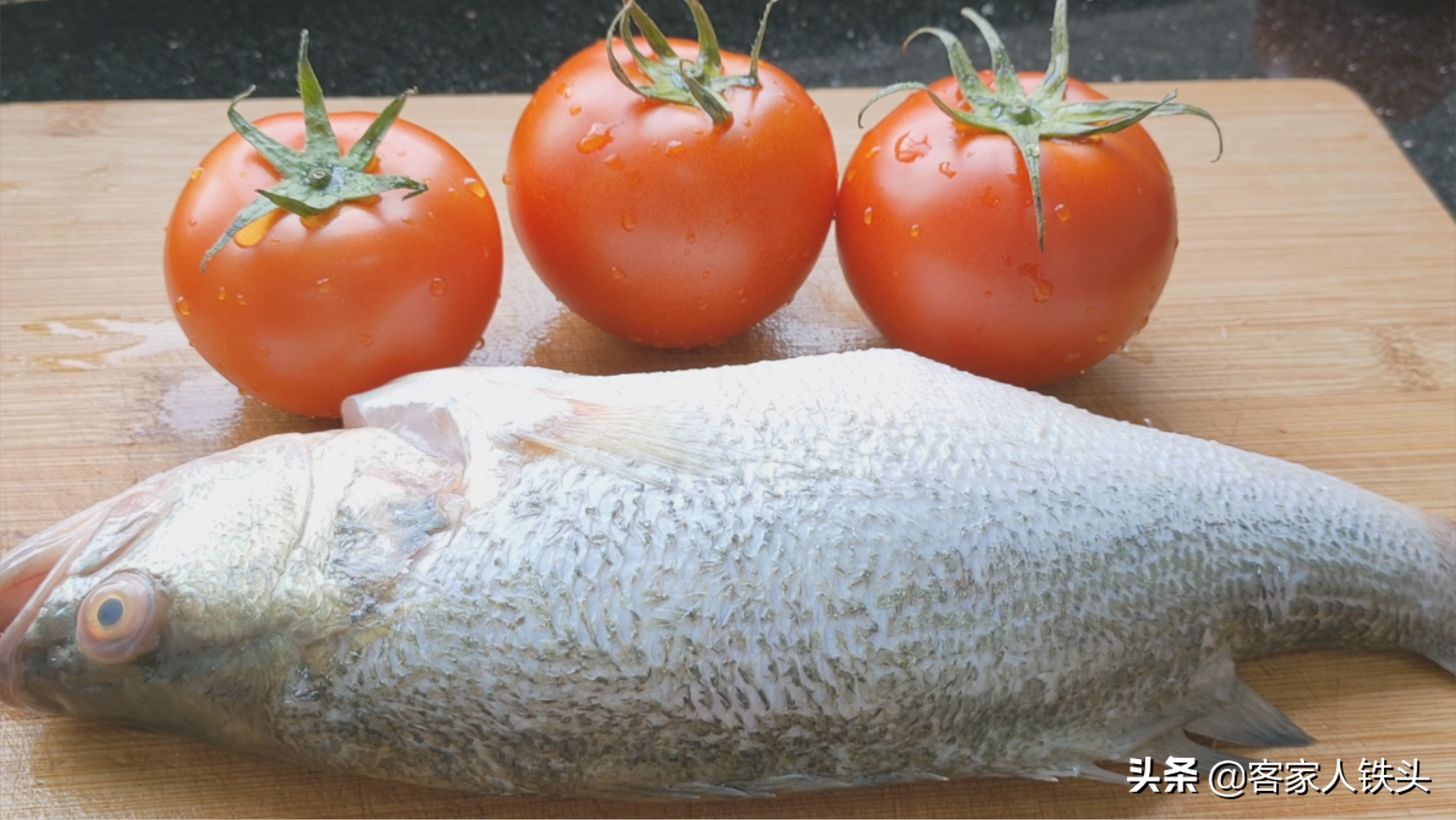 1条鲈鱼3个番茄，以后待客就这一个做法，好吃到孩子都不肯放筷