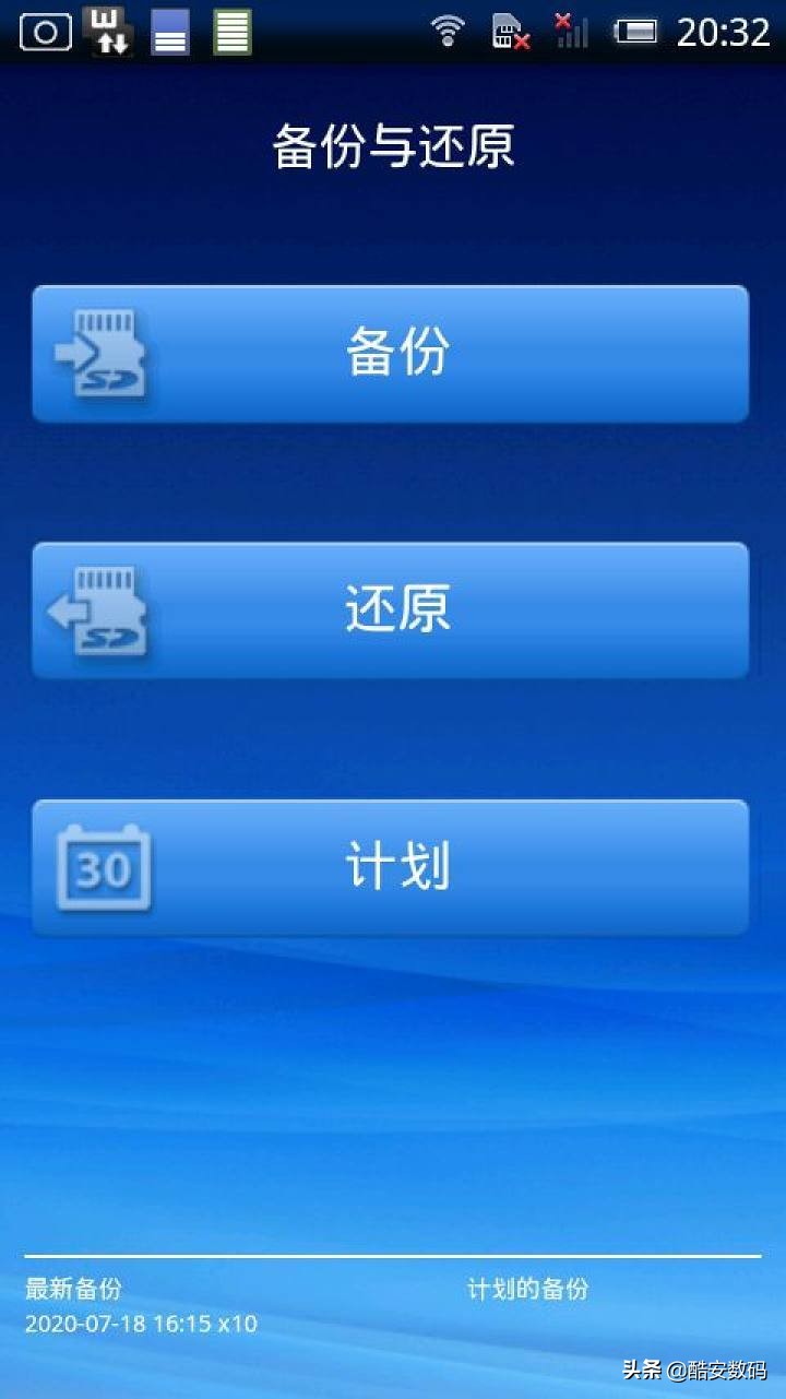 传说在十年前开幕——回顾首款 Android Xperia X10i/SO-01B