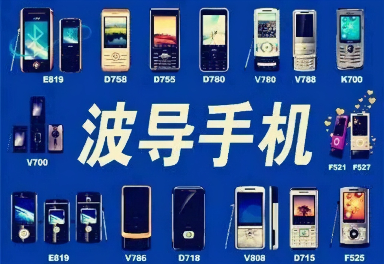 从外国垄断到国产崛起，三十年中国手机市场，到底发生了什么？