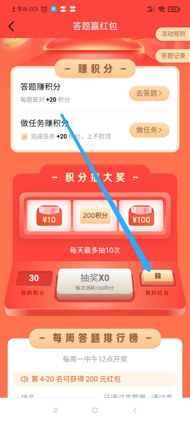 不做自媒體，如何在今日頭條上每天賺幾百