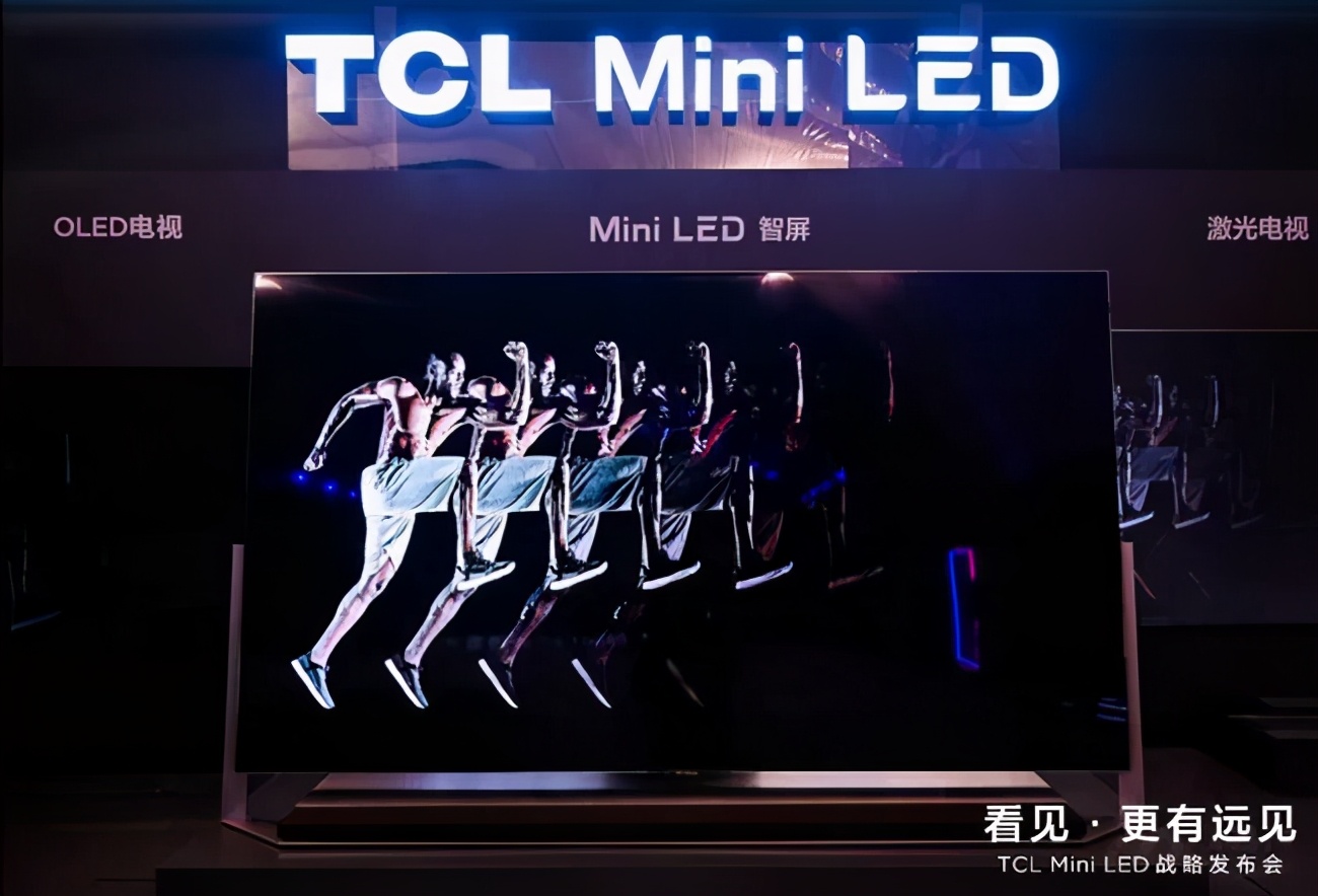 TCL Mini LED战略发布会：发布两款98英寸IMAX巨幕智屏