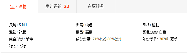 新手必学，电商如何给产品打上正确的标签