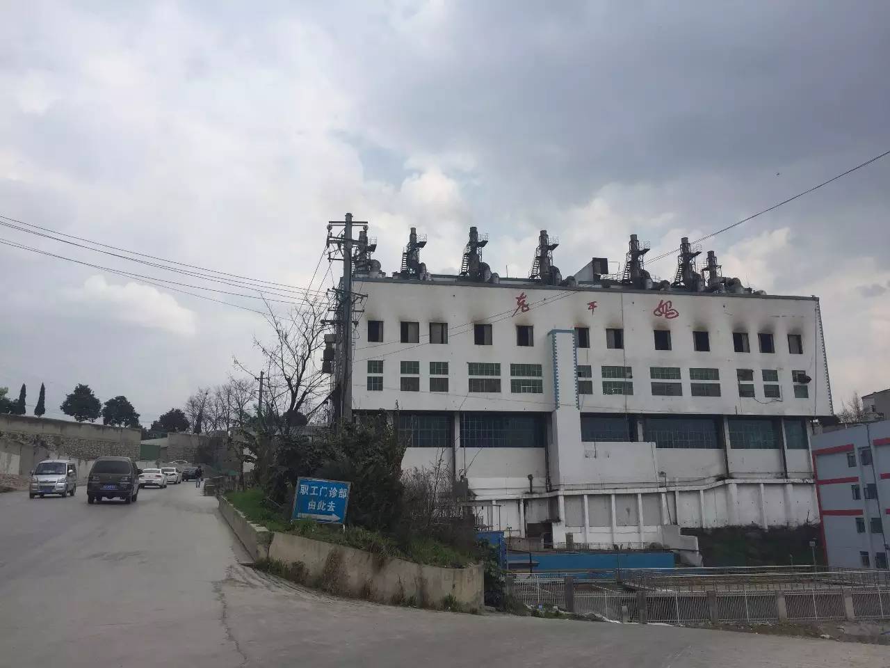 老干妈再次拒资本市场：我坚决不上市，一上市