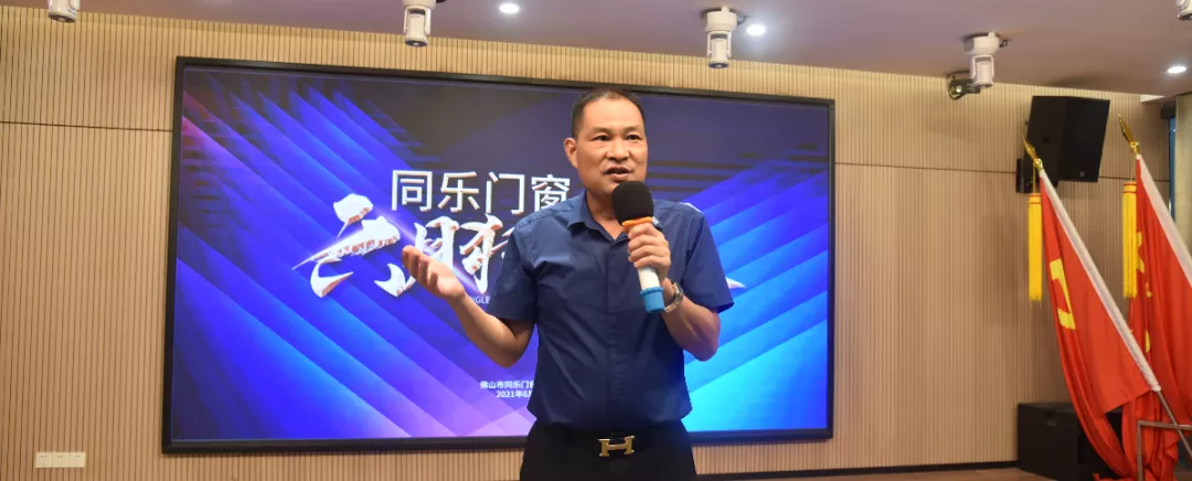 创新有为，锐意进取｜尚益达“六月狂欢夜”圆满成功