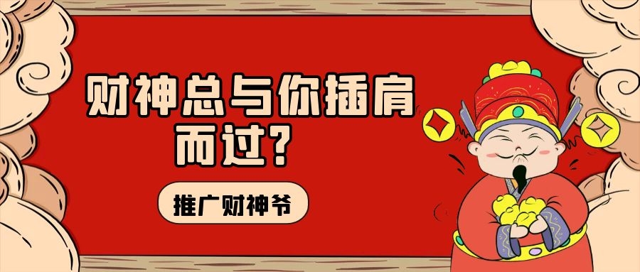 为什么网络推广越来越难做？看完你就明白了