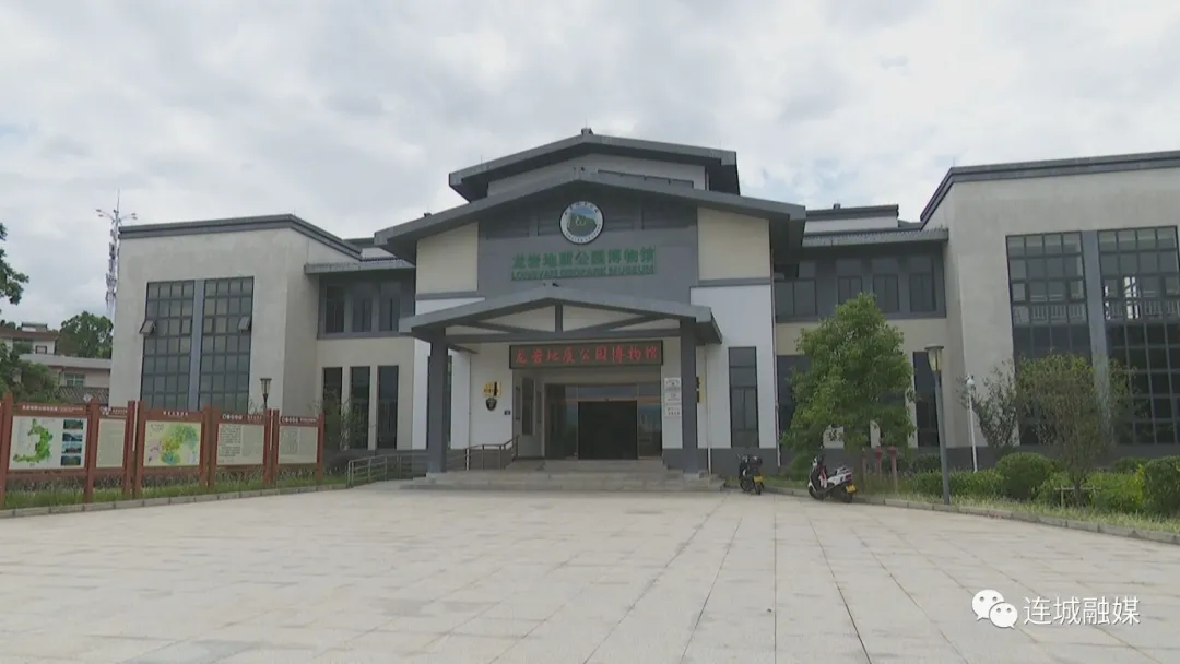 龍巖地質公園博物館試開館 免費向公眾開放