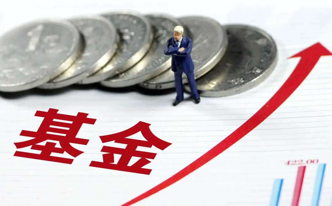 请收好!最会卖基金的招商银行公布了一份优选基金榜单