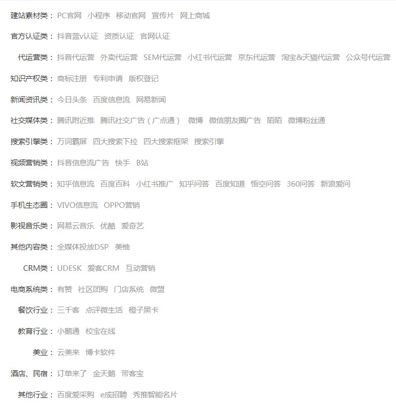 免费流量和付费流量哪个更好？