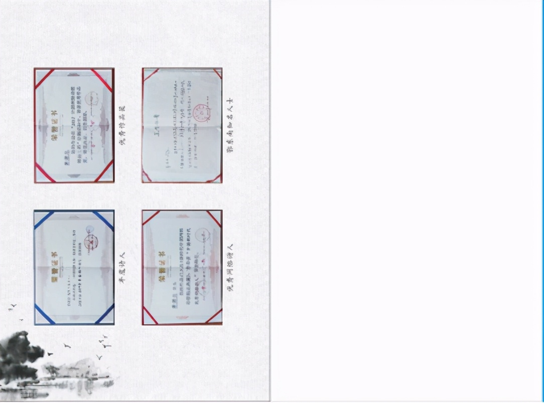 当代诗人 章清志诗文集 书刊文化艺术网