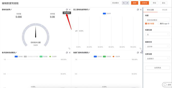 新功能播报｜精细客户跟进+多角色查价+快速生成业务分析