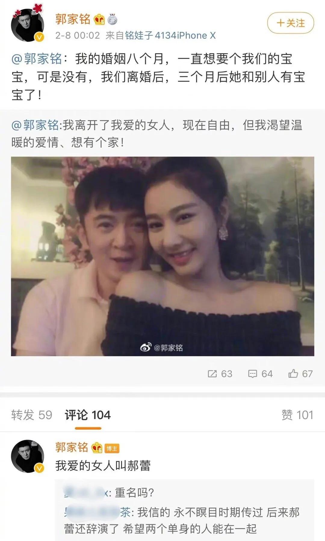 Does Guan Xiaotong rely on Lu Han to draw resource? 