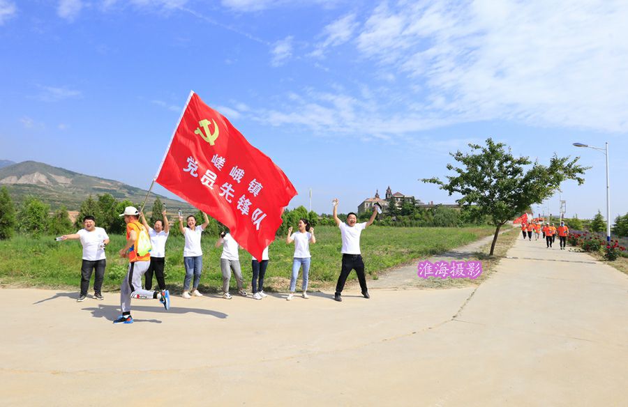 2021陕西三原嵯峨山越野徒步大赛今天在三原开赛