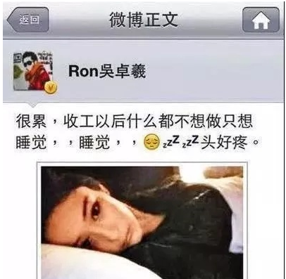 深扒！“美空网模特”张馨予的洗白改命史