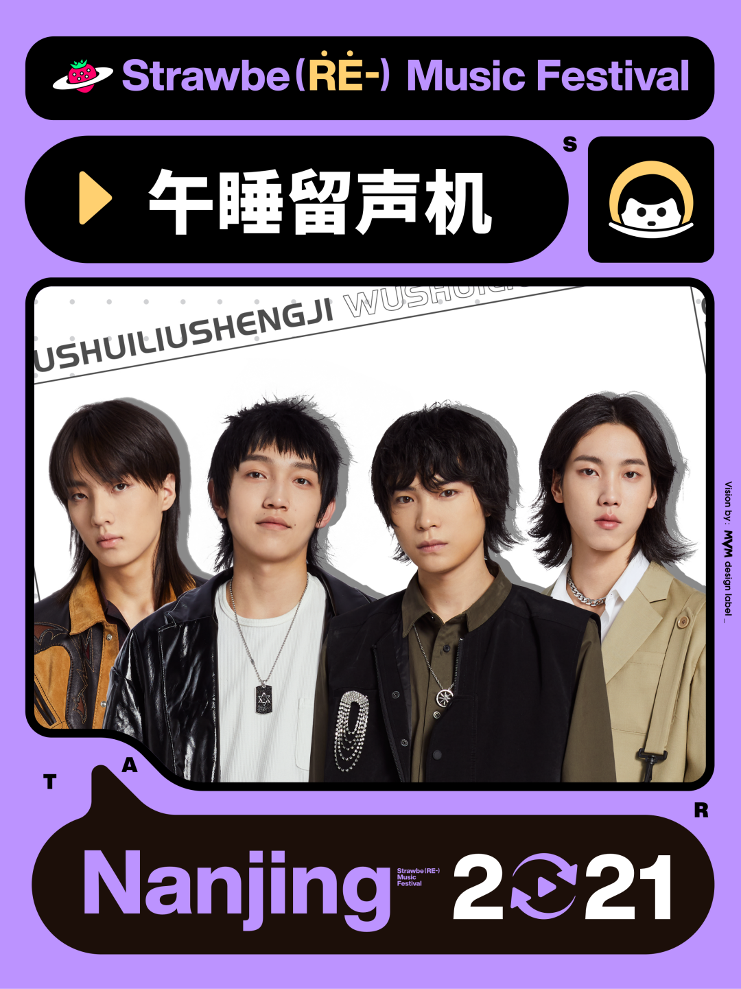 2021Ͼݮ(ji)ݳr(sh)g+eB