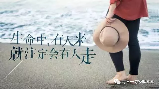 适合发朋友圈的伤感句子，句句入骨，让人心痛图片