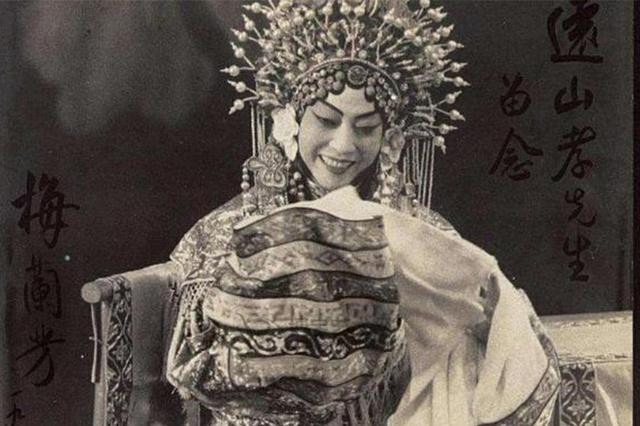 梅蘭芳之子梅葆玖：一生無兒無女，至死不原諒半路出道的李玉剛