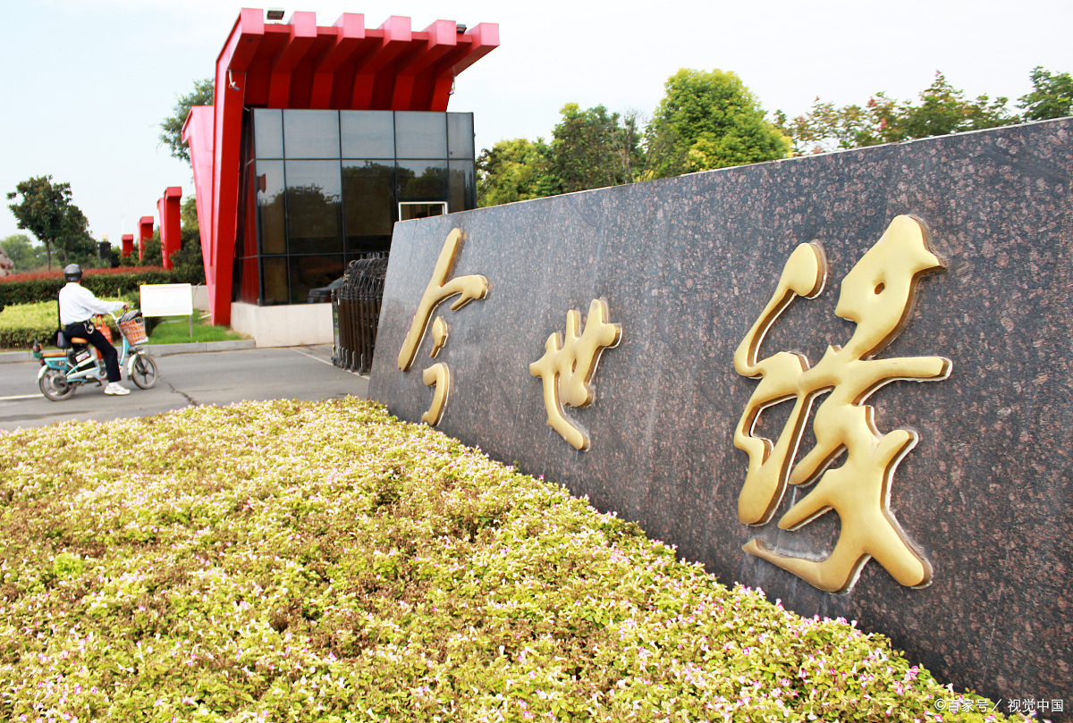 今世缘投资价值分析：核心优势与成长机会