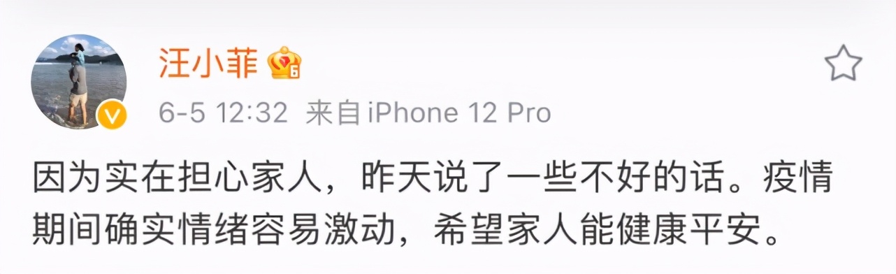 汪小菲认错也没用，柴智屏透露大S铁了心要离婚：她已经受不了
