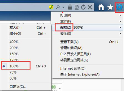 浏览器网页字体变小怎么办？字体大小的复原方法