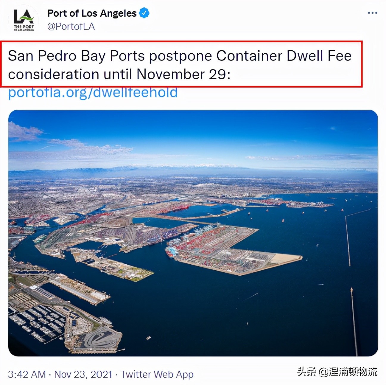 最新进展 La Lb码头超期堆存费延到11月29号 资讯咖