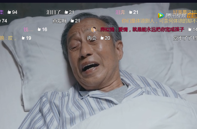 《安家》中又出心塞原型，江奶奶房子其实没能捐献，侄子们得逞了