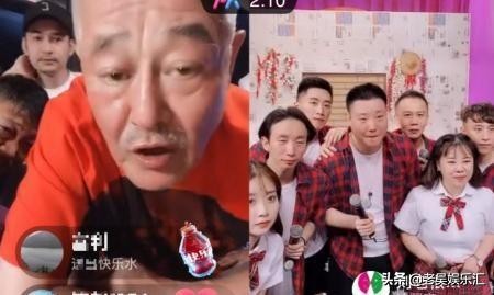 赵本山贾冰田娃合体，钦点文松加盟《乡村爱情
