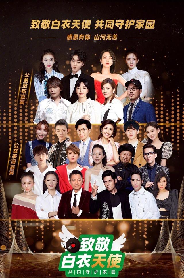 出道39的刘德华，热度仅次于肖战和王一博，周杰