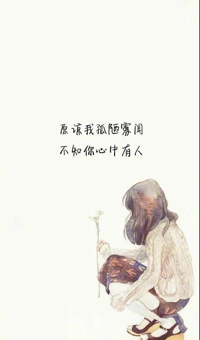 简短走心的句子 很暖很治愈的高情商句子图片