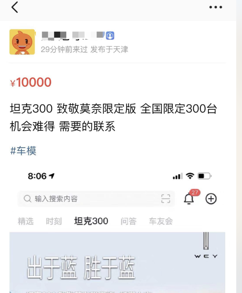 越野、品牌、颜值、配置等，20万元的坦克300都能够满足