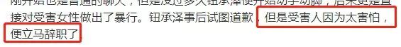 <舌尖>导演被原配手撕！出轨同事20年抛妻弃子，罗志祥都没他渣