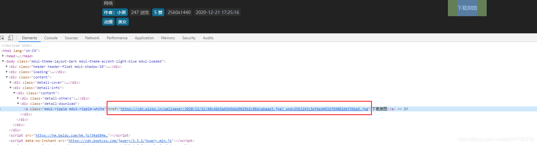 Python爬蟲新手入門教學（十三）：爬取高質量超清壁紙