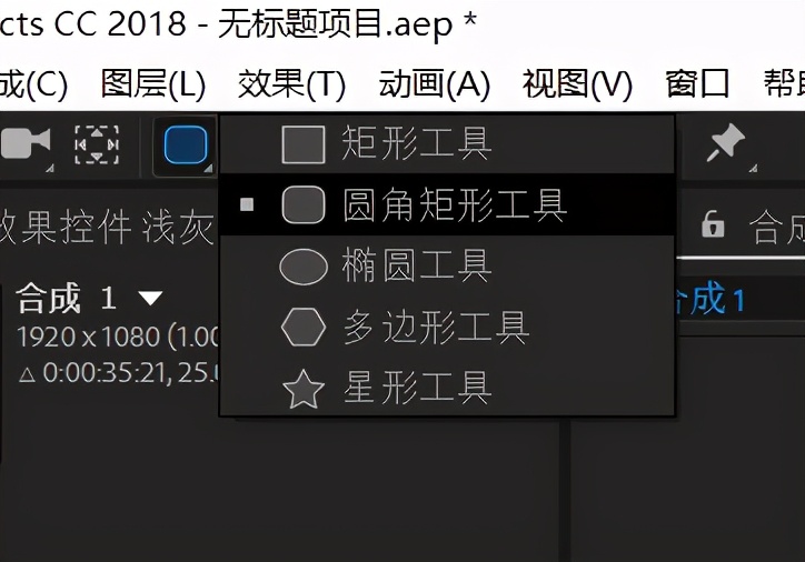 AE 动画制作，小白必备简单特效（图文教程）