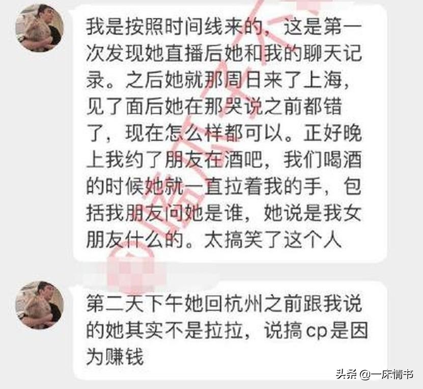 不差钱，也不缺女朋友，王思聪为何偏偏会对孙一宁动了真情