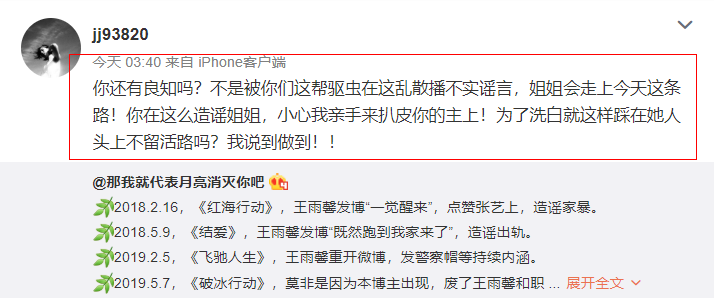 黄景瑜前女友自杀未遂还有后续！其助理发文怒