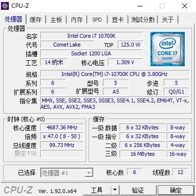 外观酷炫，配置齐全、铭瑄 MS-iCraft B460M 游戏主板 评测