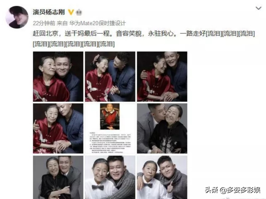 “丑娘”不丑？75歲張少華黯然離世，賈玲楊志剛楊洋紛紛悼念