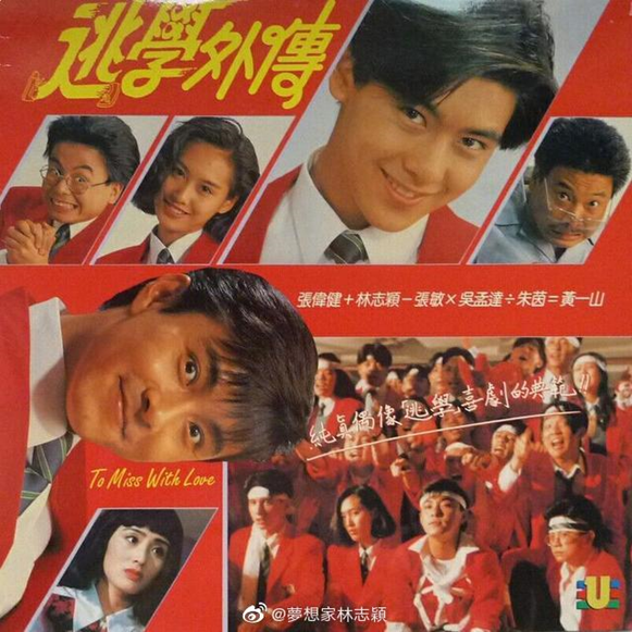 超50位明星悼念吴孟达，释小龙的称呼引泪目，李小璐被批蹭热度