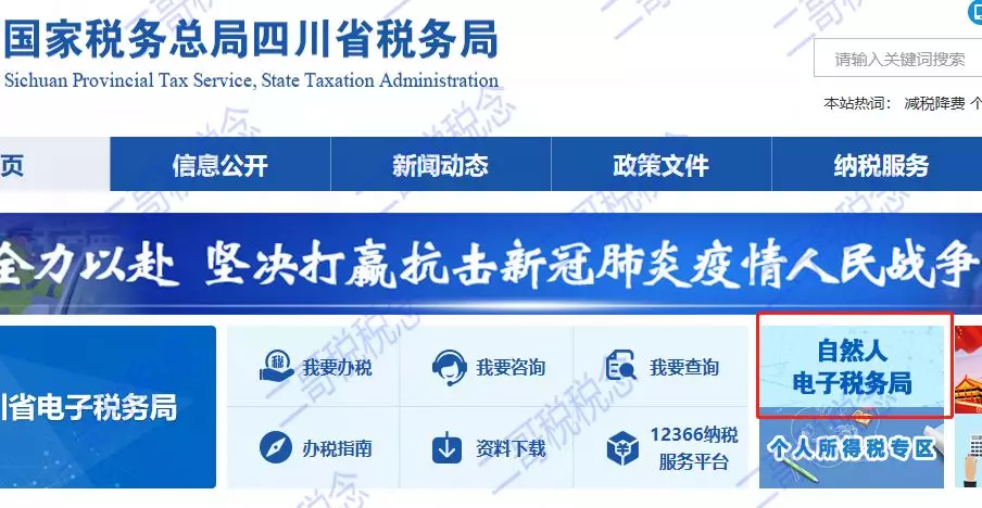 無欠稅證明如何開具?完稅證明用來干嘛的呢?建議收藏