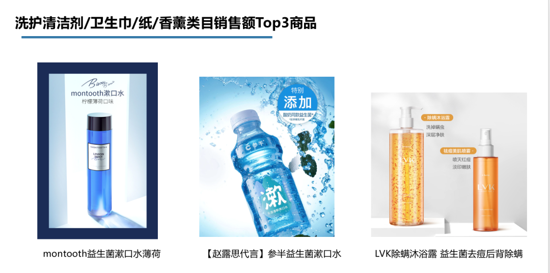 益生菌大火，是智商税还是新蓝海？