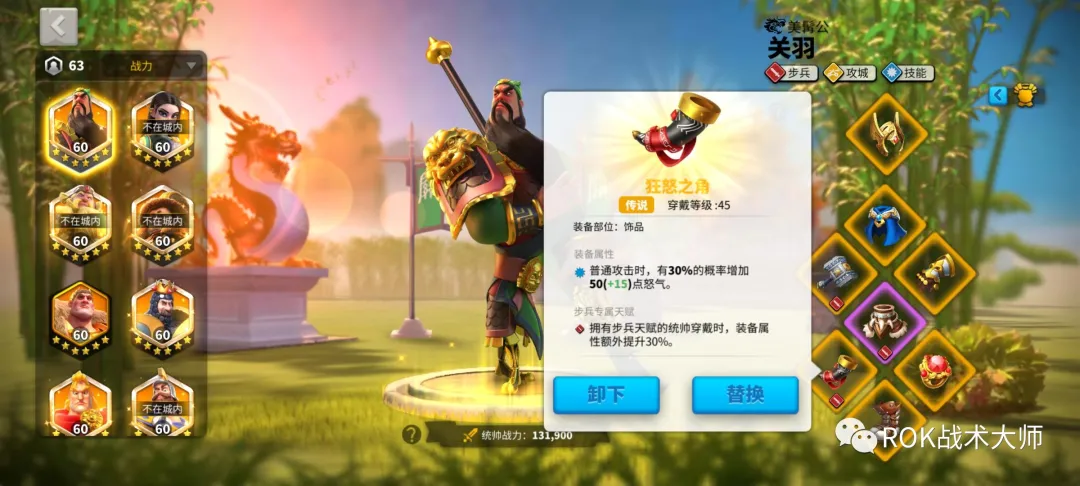万国觉醒丨K4英雄赞歌介绍（下）