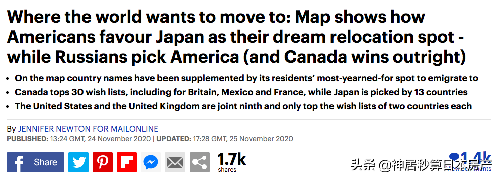 全球移民地图大公开！排名第1的加拿大人竟然最想移居日本？