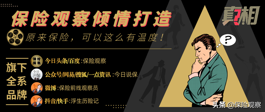 一张动图，解答你关于医保报销的困惑